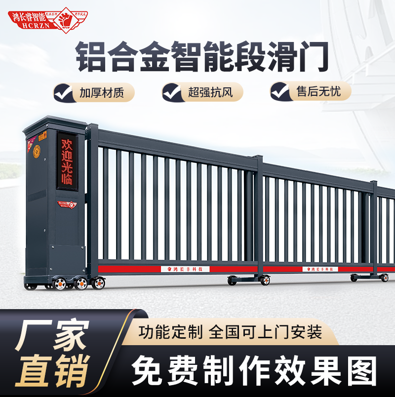 深圳电动门